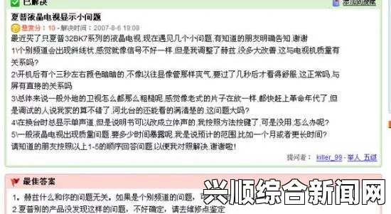 成人视频高清黑人狂躁娇小日本妞：这段关系展示了文化差异的撞击与融合，令人着迷且充满张力。