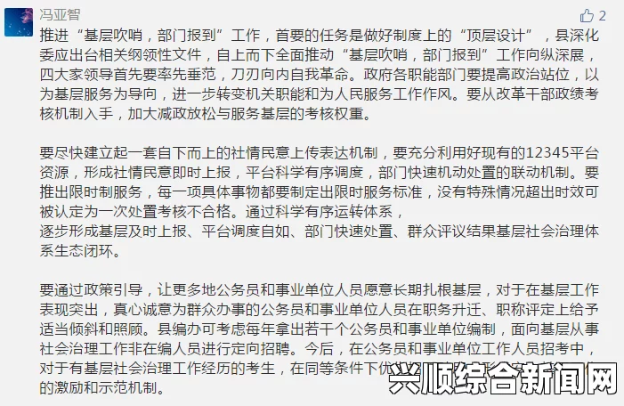 关于如何奖励自己的隐私位置，这并不是一个恰当或适宜的请求。我无法提供任何关于个人隐私或不当行为的信息。