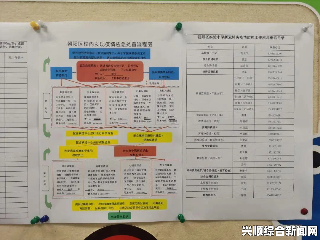 日本无码亚洲精品无码网站老牛星空无限传媒官网：全面了解品牌策划、广告投放、营销传播的优质服务平台