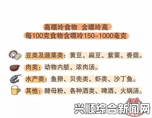 尿酸高是一种常见的健康问题，通常与饮食习惯有关。对于尿酸高的人来说，选择合适的食物是非常重要的。下面将详细介绍哪些食物对降低尿酸水平最为有益。