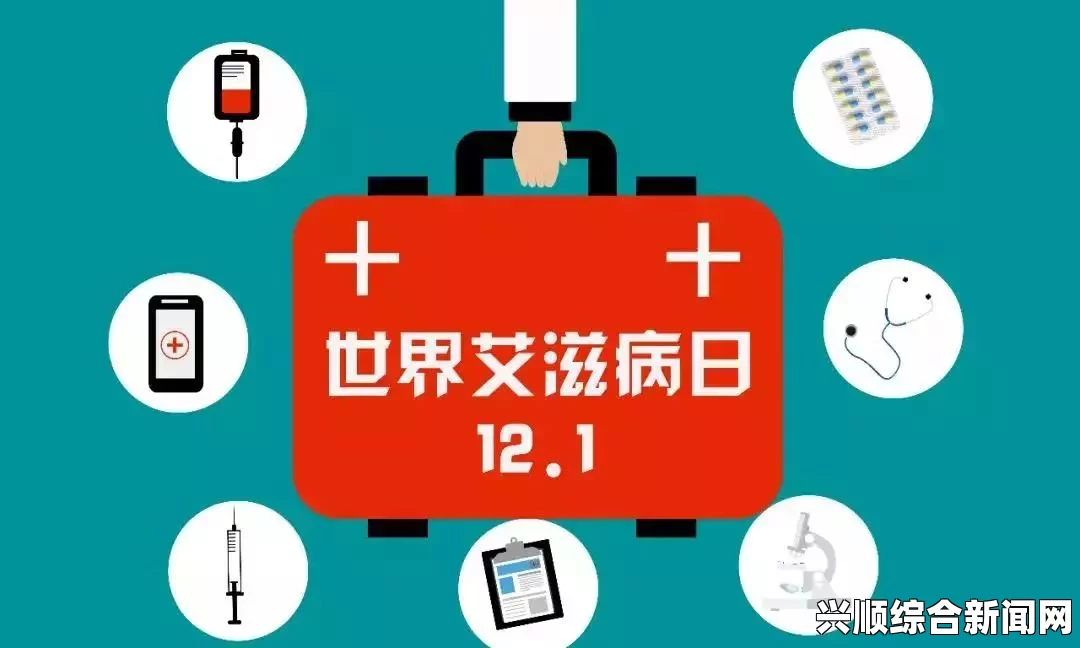 艾滋病（AIDS）是一种由人体免疫缺陷病毒（HIV）引起的严重免疫系统缺陷疾病。以下是关于艾滋病如何引起的详细解释