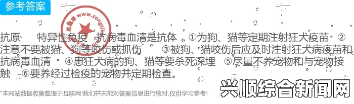 判断是否需要打狂犬疫苗，主要取决于是否接触了可能携带狂犬病毒的动物或其体液。以下是详细的判断过程