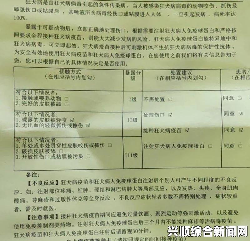 判断是否需要打狂犬疫苗，主要取决于是否接触了可能携带狂犬病毒的动物或其体液。以下是详细的判断过程