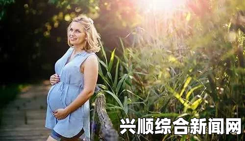 怀孕是每个女性都可能经历的特殊时期，为了确保母婴健康，孕妇在怀孕期间需要注意很多事项。以下将详细介绍怀孕期间的注意事项。