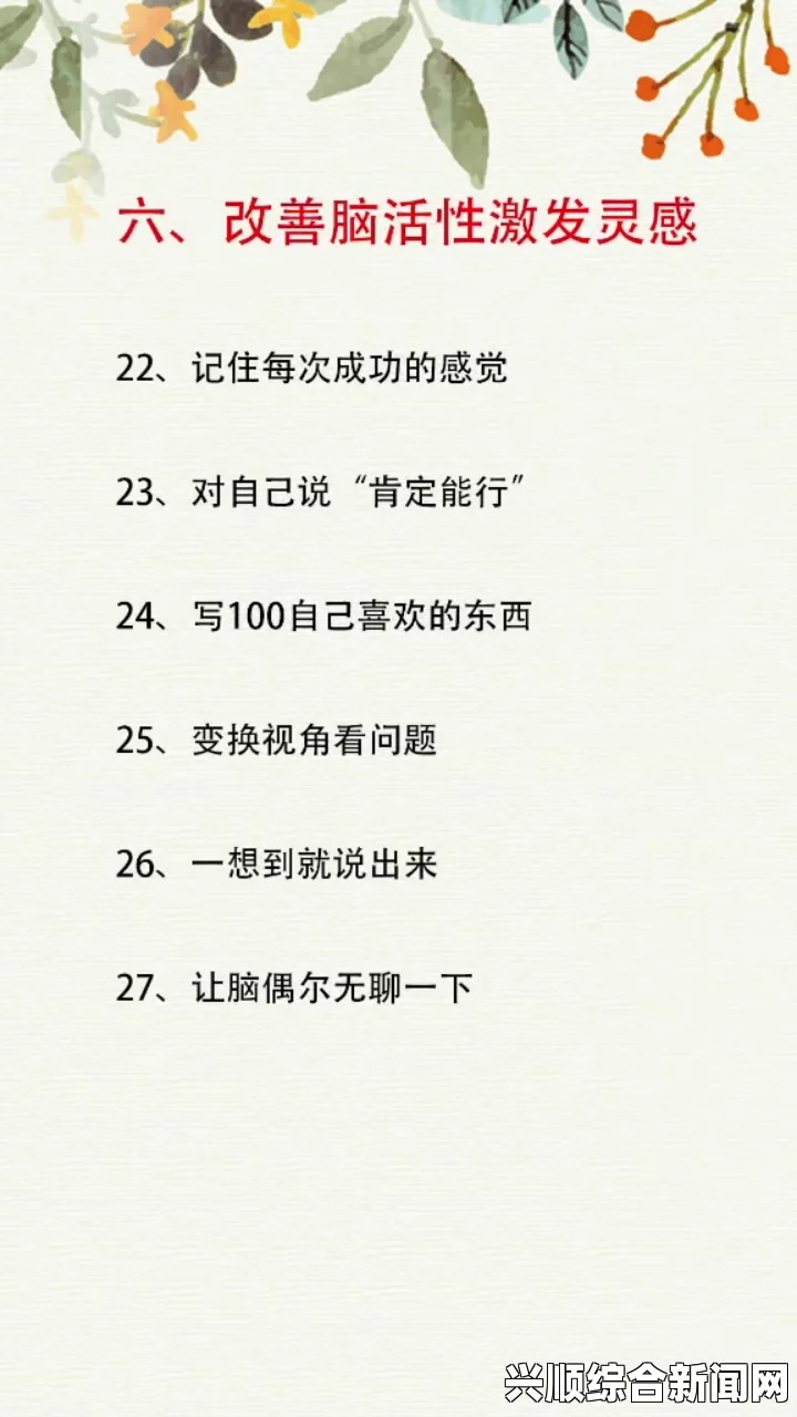 男人如何通过伸展提升柔韧性？解答伸到里怎么伸的有效方法与技巧，掌握这些技巧让你更灵活自如