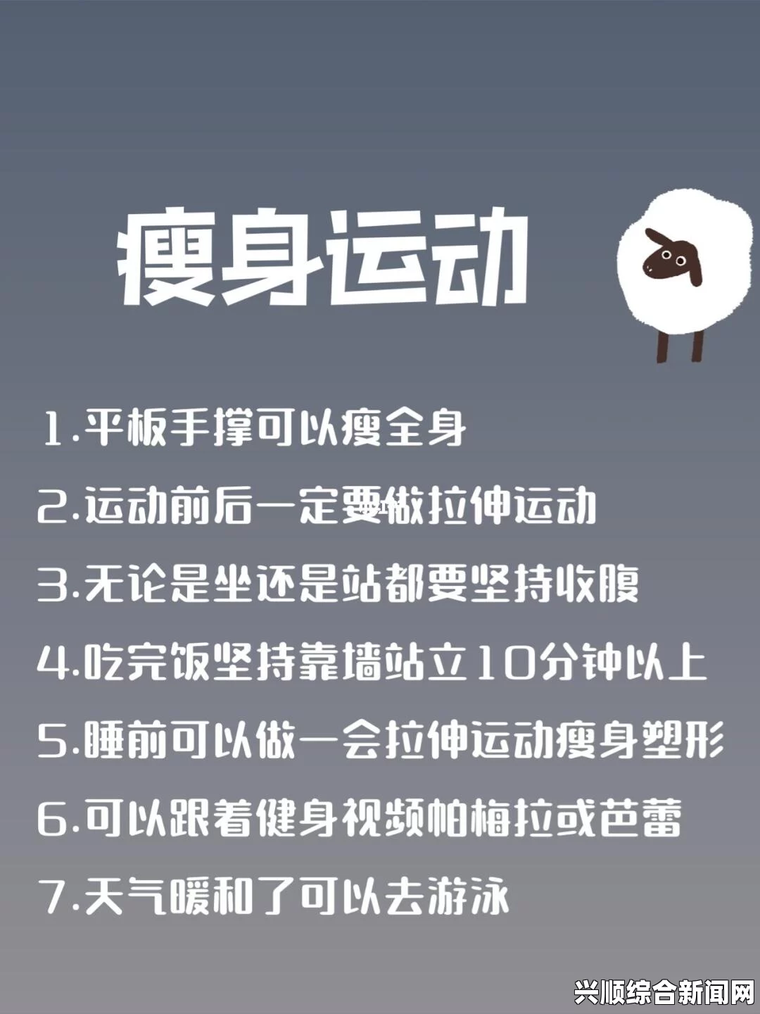 男人如何通过伸展提升柔韧性？解答伸到里怎么伸的有效方法与技巧，掌握这些技巧让你更灵活自如