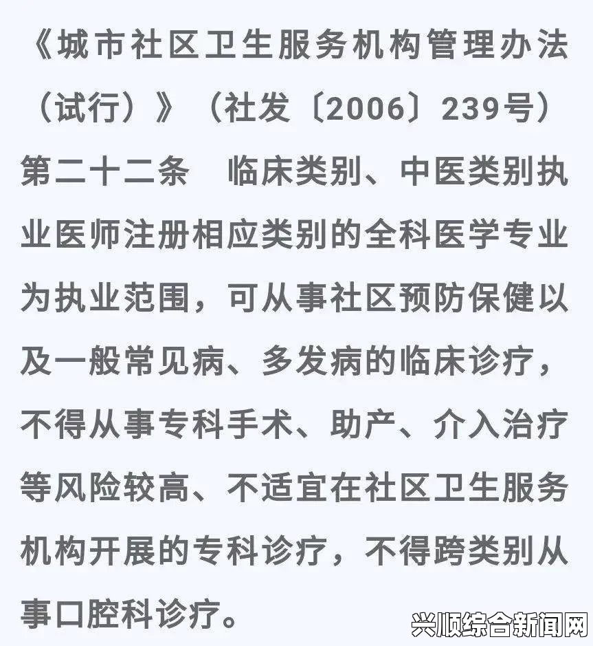 看男科花了2万多，就医经历与问题解答