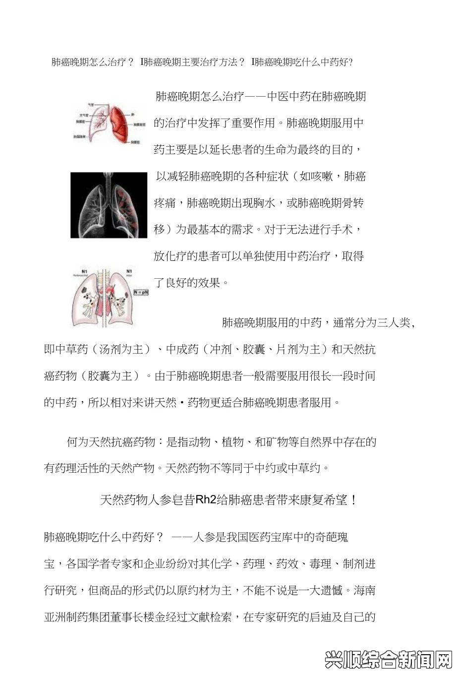 十九岁免费观看全集完整版男生女生在一起猜猜猜轮滑鞋：探索影视中的刺激瞬间，武打片与小说世界的精彩评价！