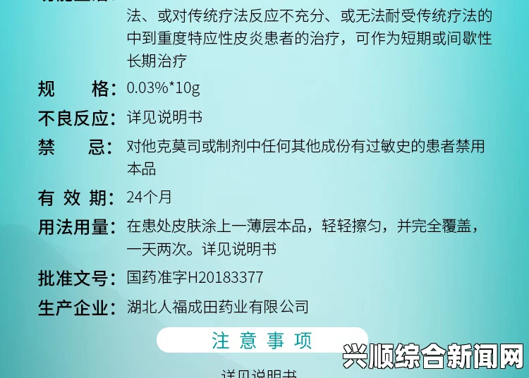 欧美另类口味的另类追求：为何有些人对极限口味情有独钟？探索背后的心理动因与文化影响_观众热议不断