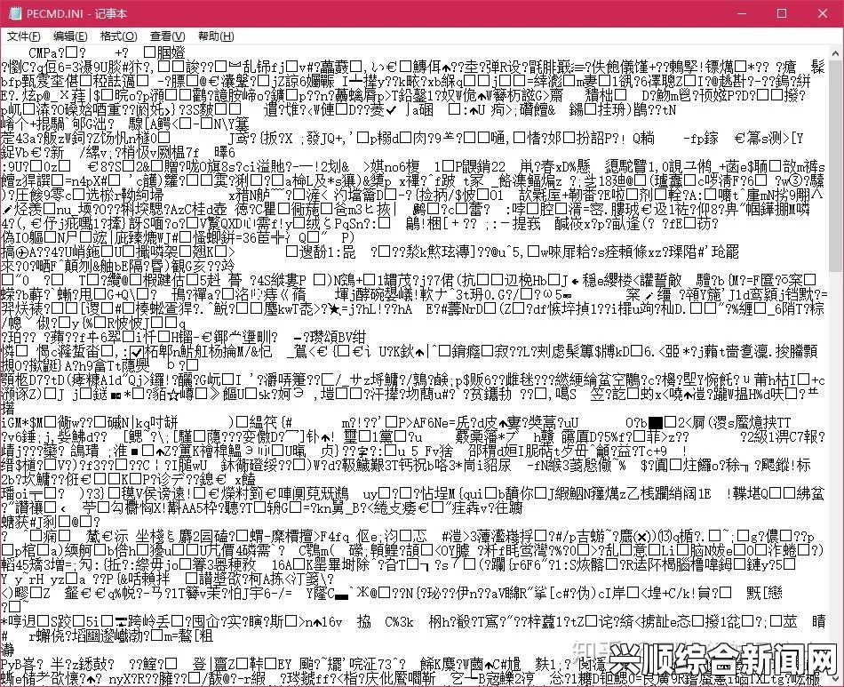 小茹公交车被做到高c的原因日文编码系统与乱码关系：影视探索中的武打片与小说评价的刺激碰撞