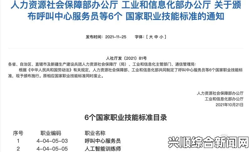 17.c-起草Free鈥咹DXXXXMoms：探索刺激的武打片世界与影视小说评价