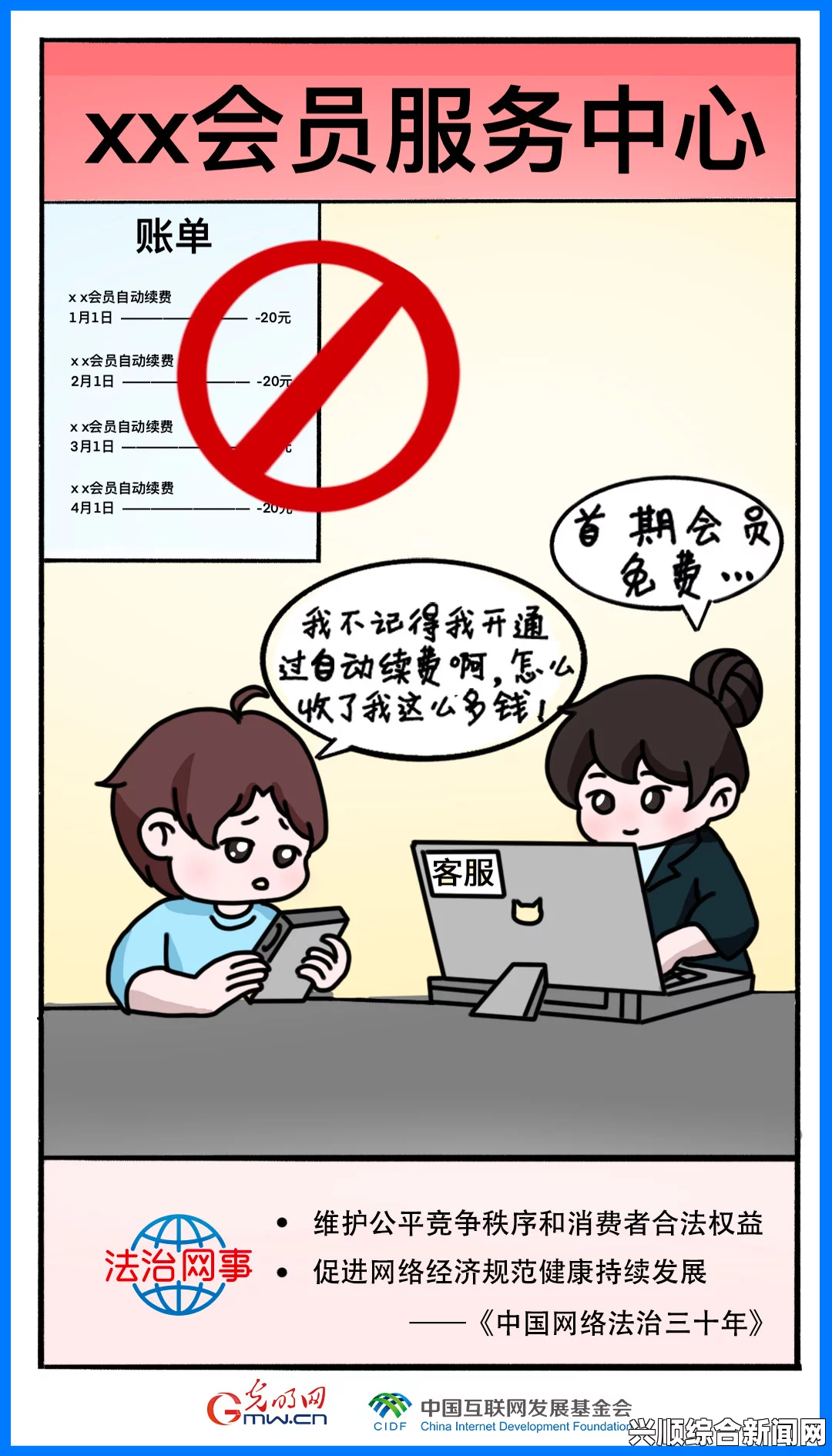 欧洲尺码和美国尺码到底有何不同？如何准确选择适合的尺码？——详解两者转换及选购技巧_免费高清的优势