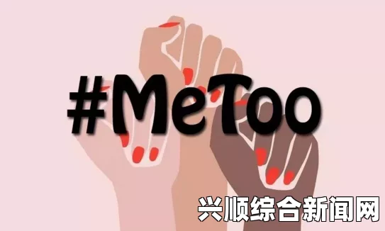 成人视频高清男生和女生差差差大全：男女在思维、情感、习惯等方面的差异，反映了各自独特的成长环境与社会角色。