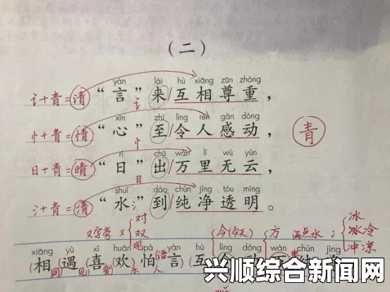 如何通过成品网站短视频源码免费搭建中文汉字内容的短视频平台？，如何维持幸福与平衡