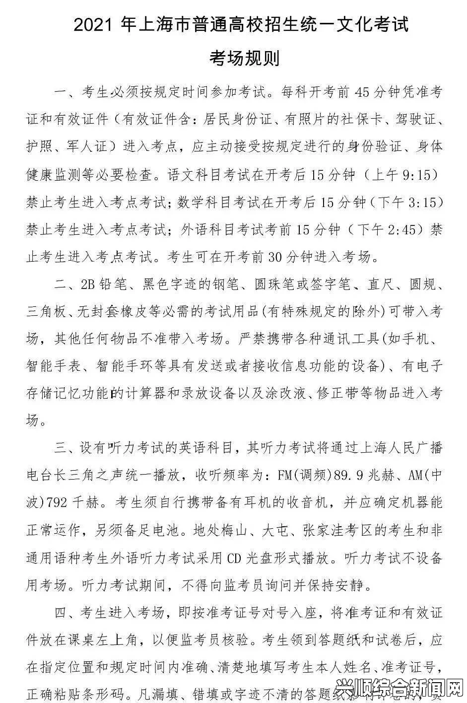 东京奥运会花剑团体积分赛结束，中国队无缘奥运团体赛。对于这一结果，我们深感遗憾，但同时也需要冷静分析和总结。下面，我将就这一问题展开探讨，并在结尾解答环节解答1-3个问题。