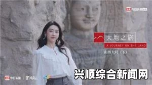 ㊙️蜜桃视频在线观看：深度解析成人视频平台的特点与用户需求，探索用户偏好与市场趋势_轻松享受最新大片