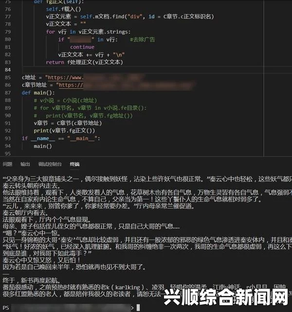 python人马兽的中文翻译——影视探索、武打片、小说评价与刺激体验的深度解析