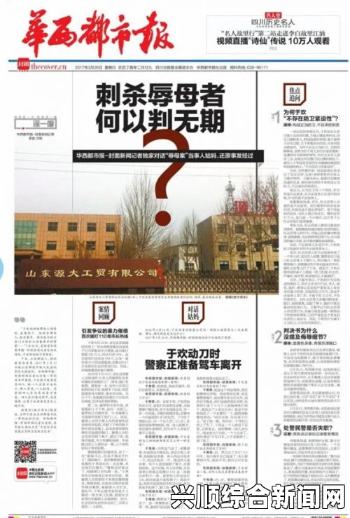 人伦人与牲囗恔配视频美国第一黄冈网：探索教育新视野，激发学习热情与创新思维的激情之旅