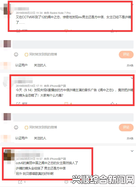 蘑菇吃瓜官网黑料：探索真相与评价的激情碰撞，揭示背后不为人知的故事