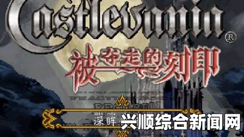 《性解密第一季》高清国精产品一品二品国精品96XX：探索品质背后的热情与创新，谱写中国制造的新篇章