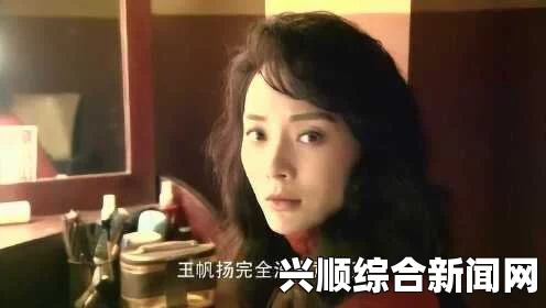 色戒详细资料美女和帅哥一起努力坤：激情碰撞、奋斗瞬间，展现青春热血与追梦旅程的完美画面