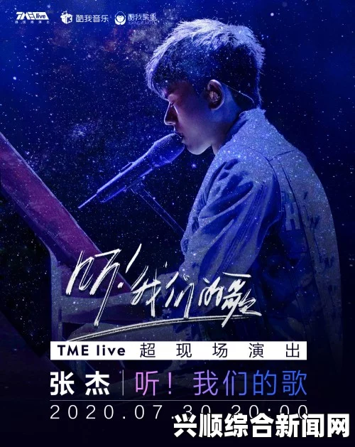 五十度黑灰飞三部曲免费观看星空无限mv剧梁佳澎湃：探索影视世界的武打片魅力，刺激的剧情与小说评价交织