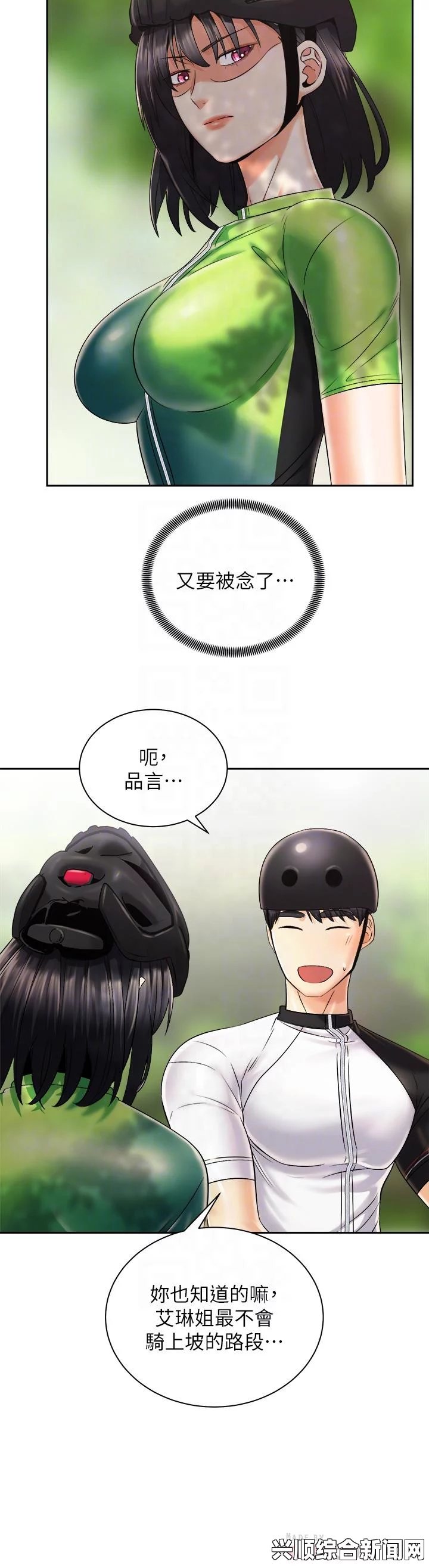 韩国漫画网站：影视探索与武打片的交融，小说评价引人入胜，刺激你的视觉享受