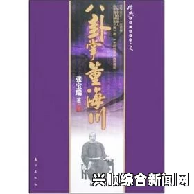 天美传媒国产电视推荐：影视探索中的武打片经典，小说改编作品评价与刺激体验