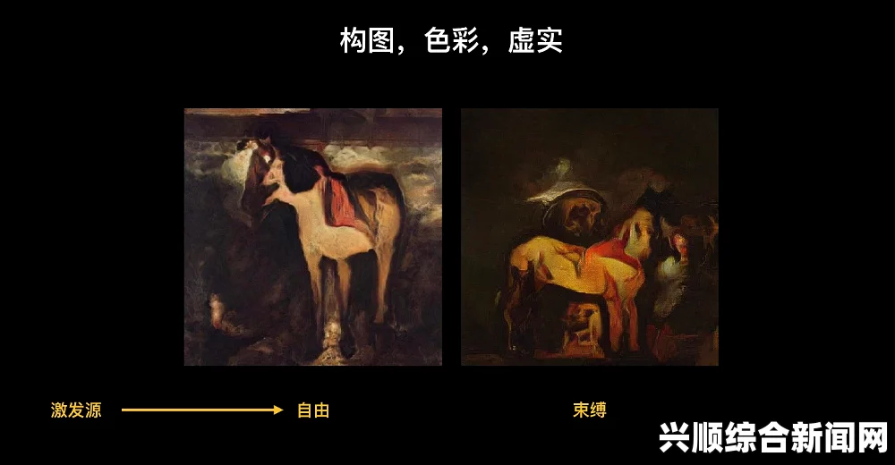 色戒详细资料男生操女生的软件：探索激情画面与互动体验的深度评价