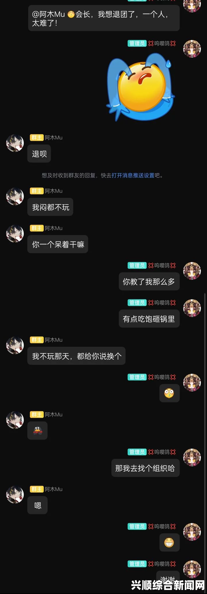 噜噜狠狠色综合久色A站网址多人轮换怎么做：探索激情与创意，畅享团队合作的无限可能