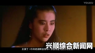 女生一边喘气一边说嗯的助眠：探索影视中的武打片迷人魅力与小说评价的刺激体验