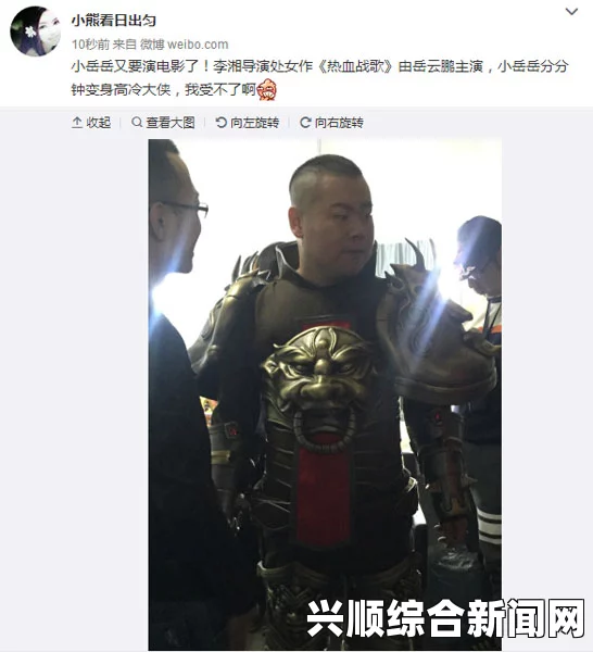 9.1分,国产18禁突然上线12岁rap：探索影视新领域，武打片带来刺激，小说与电影的精彩评价交相辉映