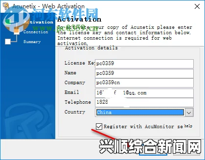 免费网站在线观看人数在哪破解版探索激情画面与评价：《日本在线人数最多的MMORPG》