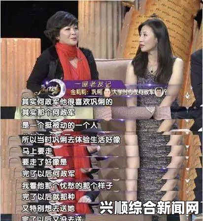 中文字幕乱码人妻二区三区节后突破母亲防线：探索家庭温情与成长的激情画面