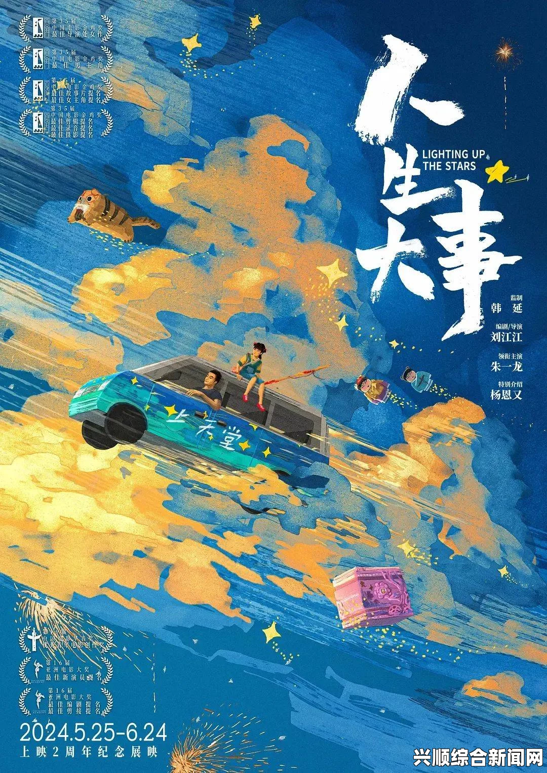 神马午夜dy888久本道：探索激情与探寻自我的旅程，描绘人生的美丽画卷与心灵深处的激荡瞬间