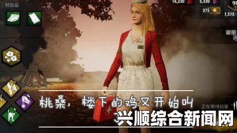 蜜桃成熟时九幺1.0.32：探索激燃激情，沉浸在绝美画面与细腻剧情的结合中