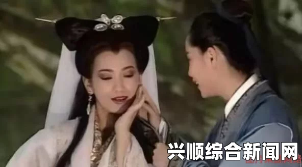 一家乱战许仙当着白娘子曹小青原文：探讨爱情与牺牲的激情画面