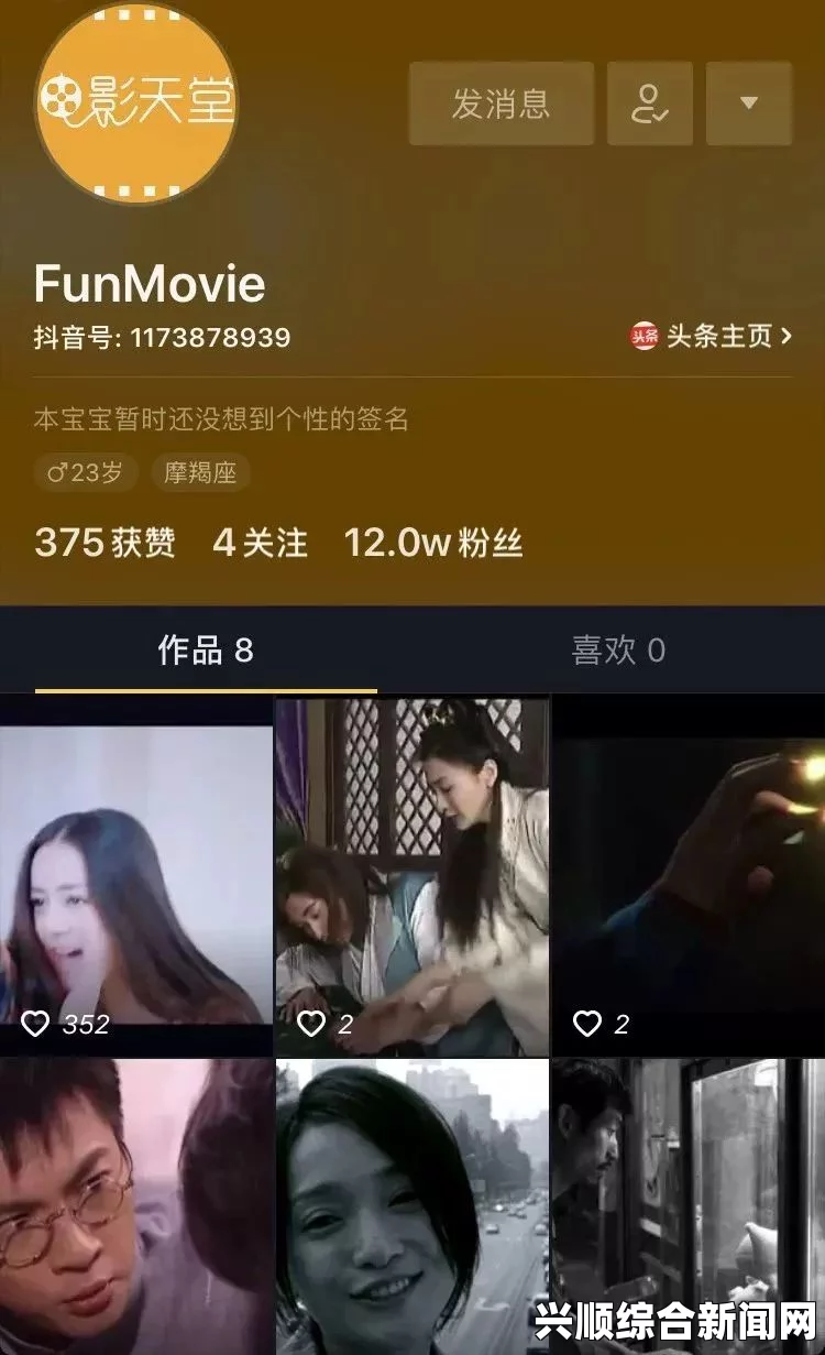 天堂久久AV无码亚洲一区b站A8直播愉快的一天——探讨影视作品中的武打魅力与小说情节带来的刺激体验与评价