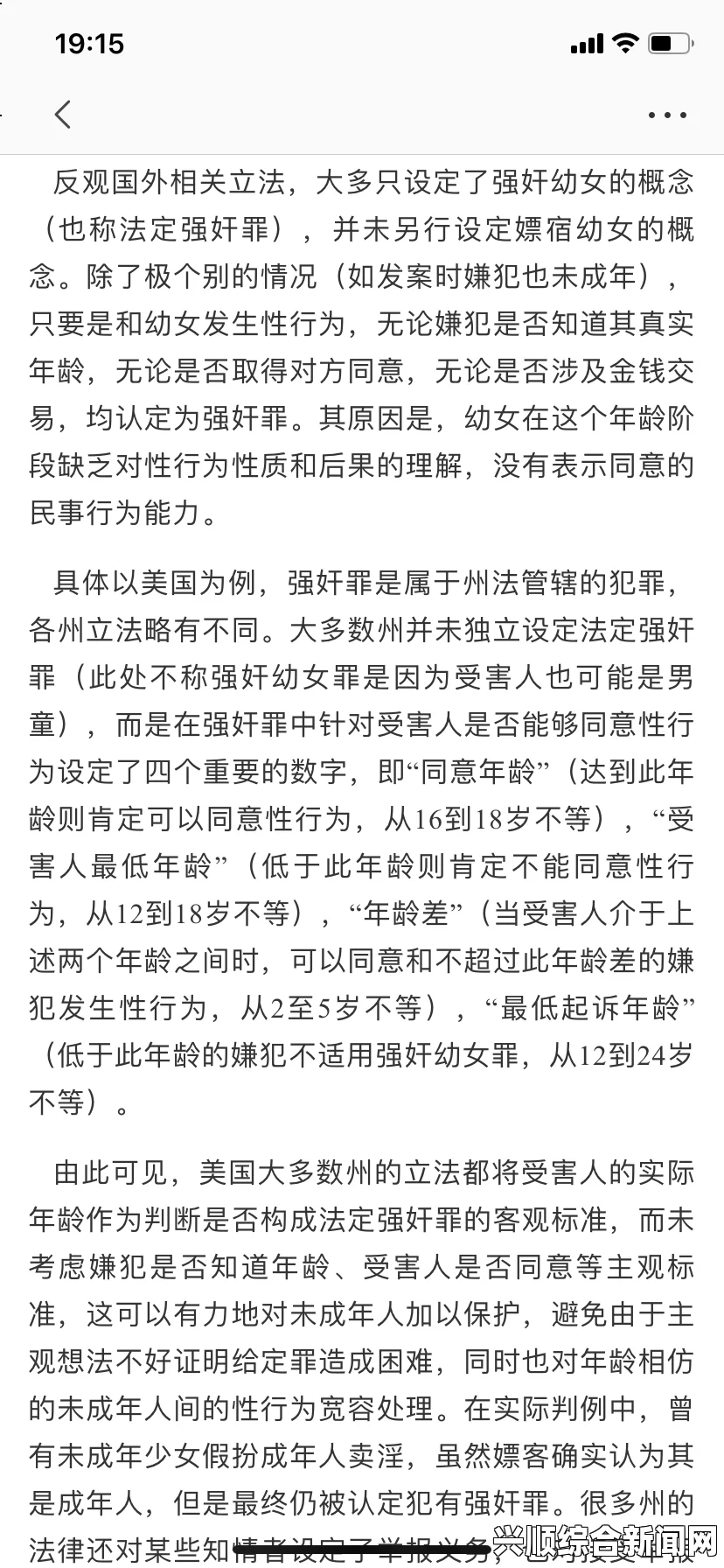 人伦人与牲囗恔配视频输了让人看和玩部位的作文：在武打片中探索刺激与评价，影视作品与小说间的奇妙联结