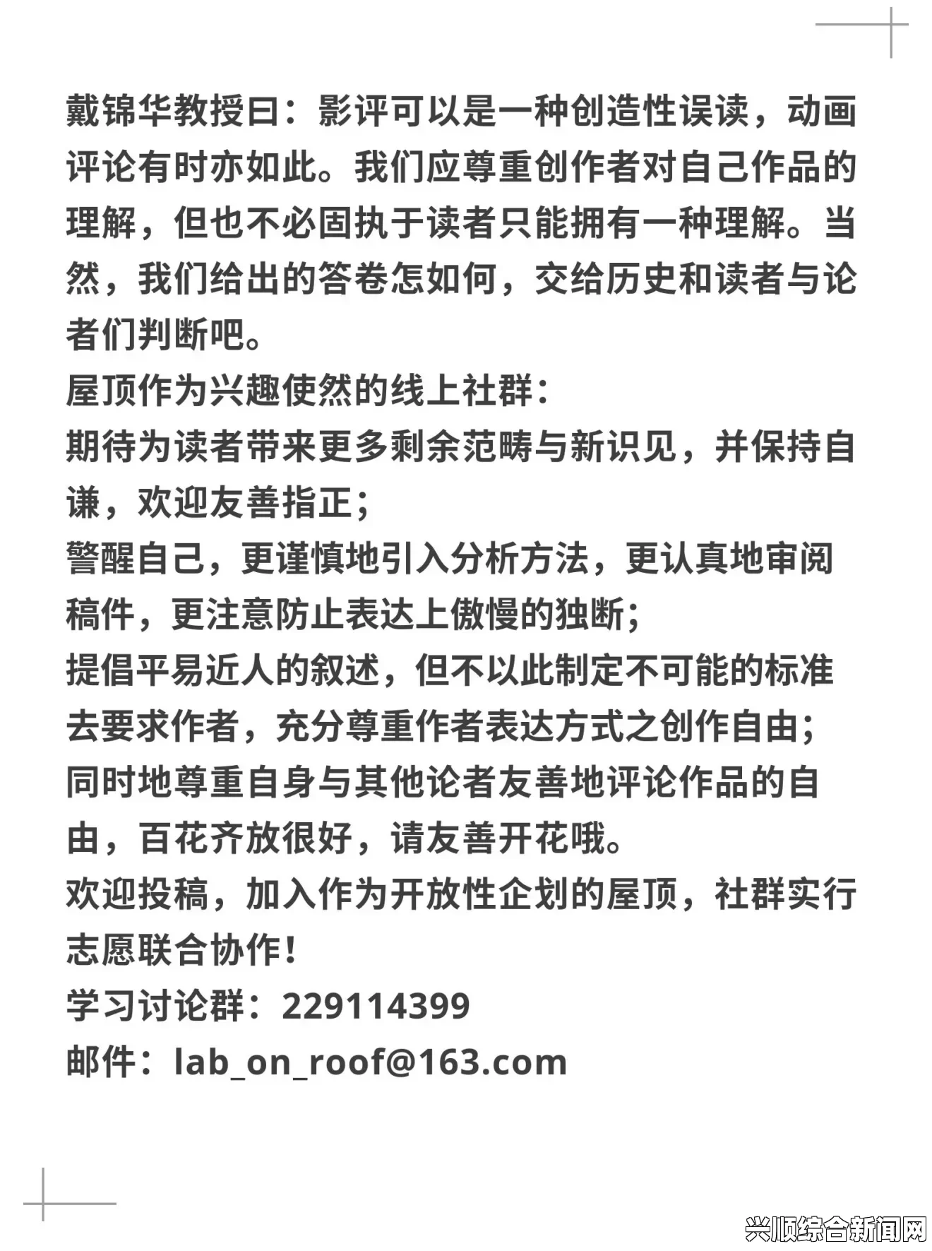 人伦人与牲囗恔配视频输了让人看和玩部位的作文：在武打片中探索刺激与评价，影视作品与小说间的奇妙联结