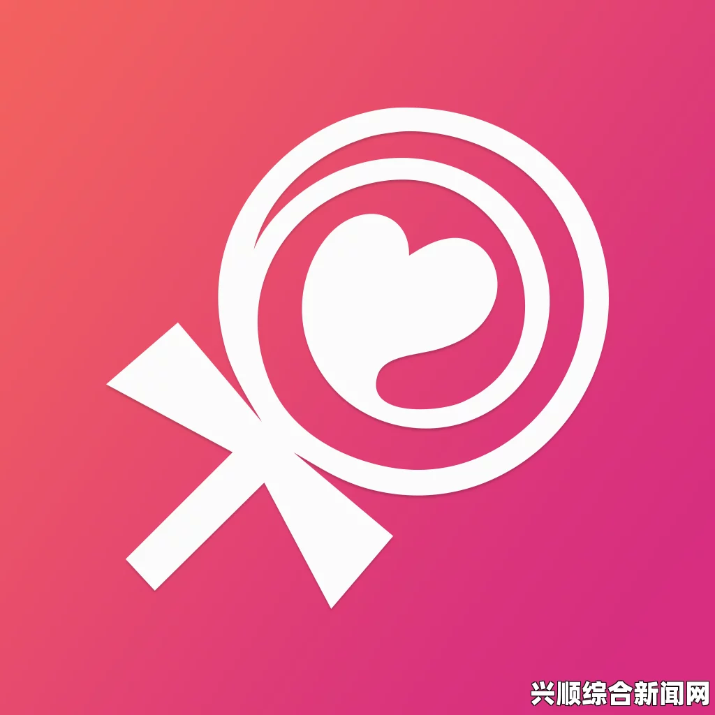 出轨的女人糖心logo入口官网：探索设计激情与用户体验的完美结合，带你迈入甜蜜世界