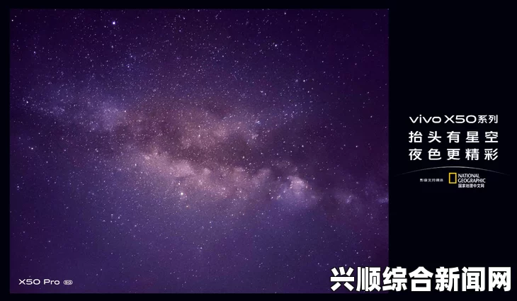 大片免费播放星空无限传媒91男女交流融汇——这个平台为不同背景的人们搭建了良好的沟通桥梁，促进了情感与思想的碰撞。