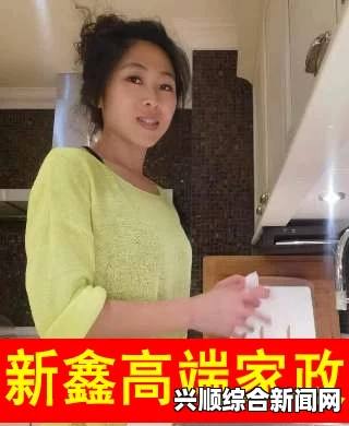 年轻的保姆小飞的母亲钟阿姨：她总是充满温暖与关怀，让人感受到家庭的温馨与力量。