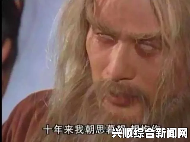 圣采儿流眼泪翻白眼咬铁球，这种极端的表现形式引发了人们对情绪与压力释放方式的深思，也让我们看到即便在逆境中，仍然有勇气坚强面对。