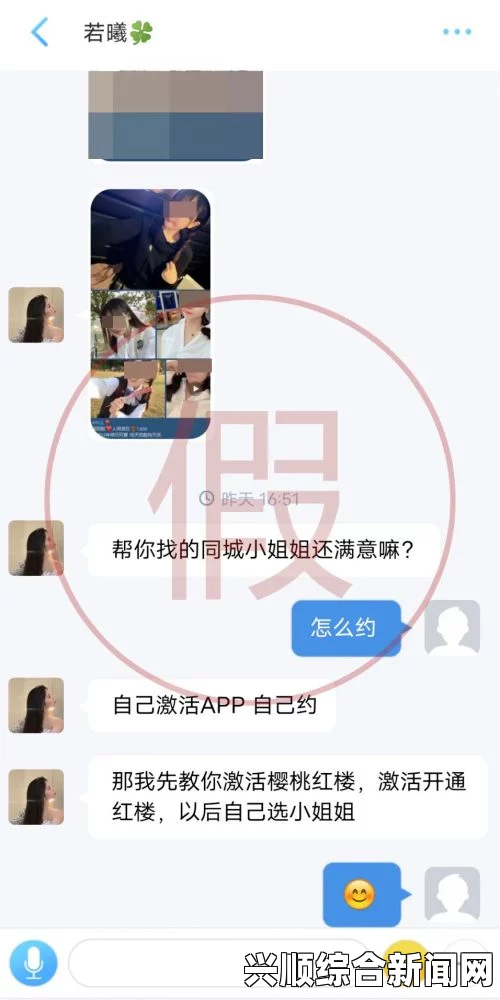 人伦人与牲囗恔配视频黄色十大软件，这些应用在提供成人内容的同时，也引发了对隐私与安全的诸多讨论。使用时需谨慎，保护个人信息至关重要。