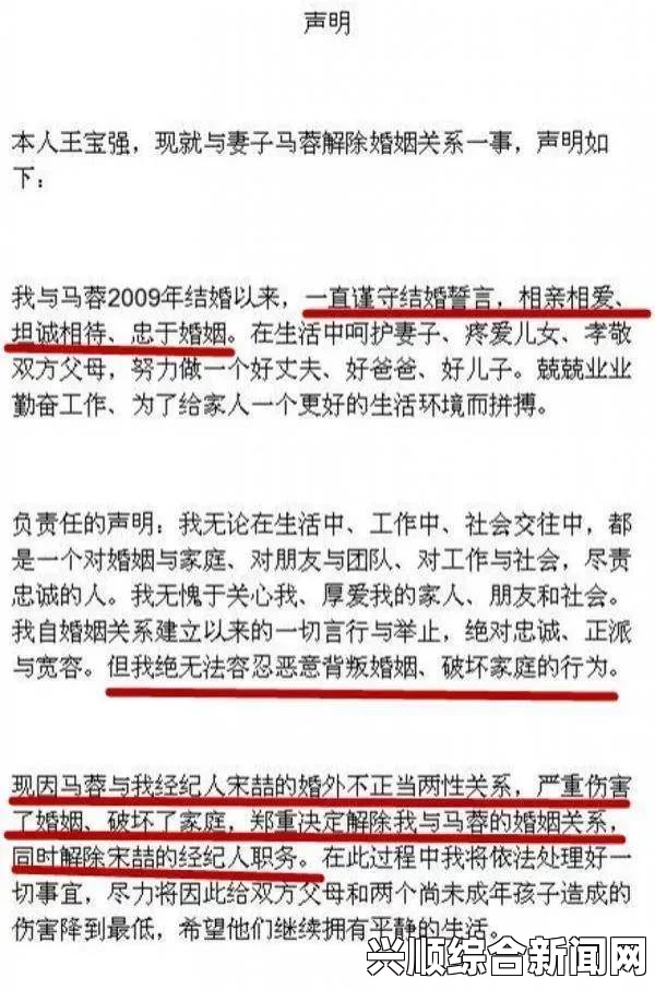 被部长玩弄的人妻HD蘑菇黑料爆料王：这类内容往往揭示了深藏不露的内幕，引发观众对行业背后真相的深入思考。