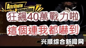 神马午夜dy888黑料不打烊2024：在这个信息快速传播的时代，如何辨别真假新闻和谣言显得尤为重要。