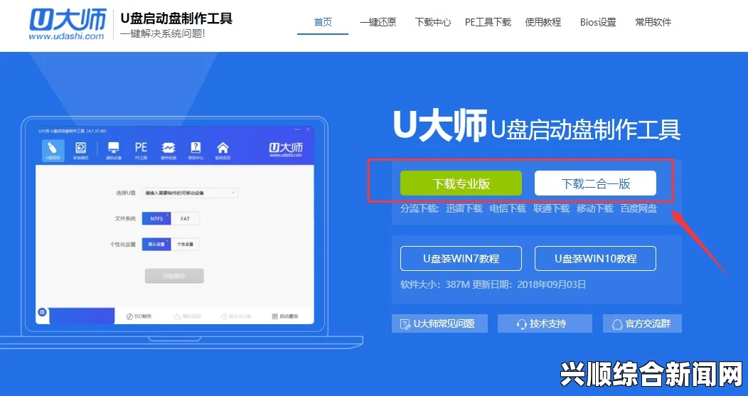 日剧轮到你了在线看全集浏览器直接进入网站黄冈：这个网站为用户提供了丰富的本地资讯和实用信息，方便大家快速获取所需资源。