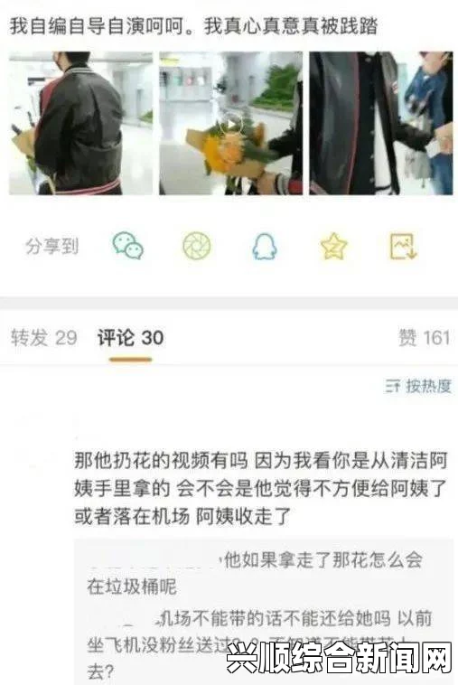 好东西免费播放电影在线观看黑料网：在信息传播迅速的时代，这个平台既揭露了真相，又引发了对道德与隐私的深思。