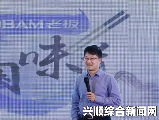 看片狂人网红小鲜肉吃帅小伙的大logo，展现了年轻人对潮流美食的追求，并且引发了不少网友的围观与讨论。